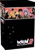 Ken 2 - L'intégrale (5 DVD)