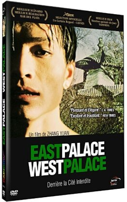 East palace, West palace (1996) (Collection Rainbow)