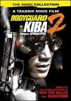 Bodyguard Kiba 2 - Apocalypse of Carnage