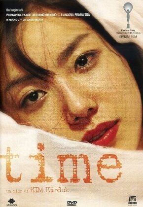 Time - Shi gan (2006)