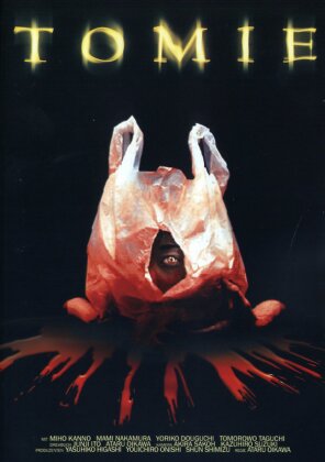 Tomie