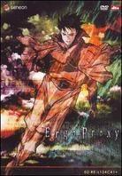 Ergo Proxy 2