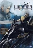 Final Fantasy VII - Advent Children (Disco Singolo) (2005)
