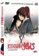 Kenshin le vagabond - Le chapitre de la memoire (DVD + CD)