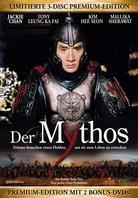 Der Mythos (2005) (Premium Edition, 3 DVDs)