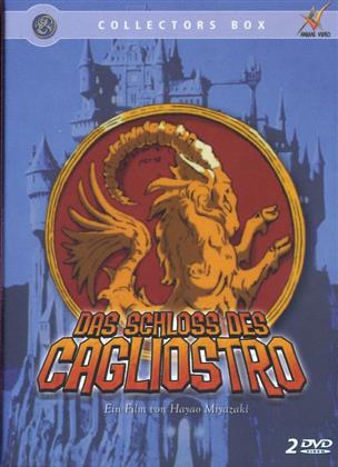 Das Schloss des Cagliostro (1979) (Collector's Edition, 2 DVDs)