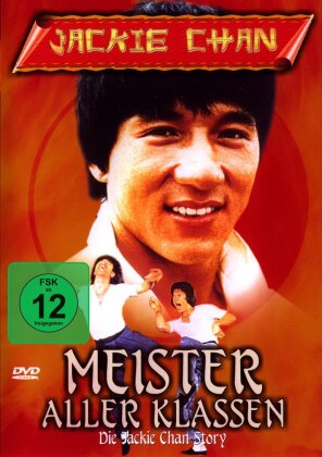 Meister aller Klassen - Die Jackie Chan Story (1980)
