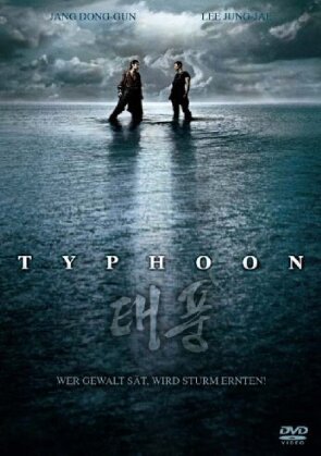 Typhoon (Single Edition)