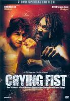 Crying Fist (2005) (Special Edition, 2 DVDs)