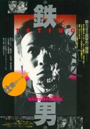 Tetsuo (1989)