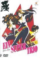 Cat's Eye - Ein Supertrio - Box 1 - Vol. 1 + 2 (2 DVDs)