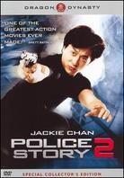 Police Story 2 (1988) (Édition Spéciale Collector)