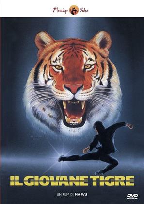 Il giovane tigre - Xiao lao hu