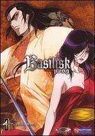 Basilisk 4 - Tokaido Road (Limited Edition, Uncut)