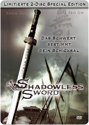 Shadowless Sword (2005) (Special Edition, 2 DVDs)