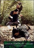 Combatti Zatoichi, combatti - Fight, Zatoichi, fight