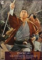 Zatoichi e il giocatore di scacchi - Zatoichi and the chess expert