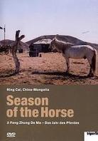 Season of the Horse - Jifeng Zhong De Ma