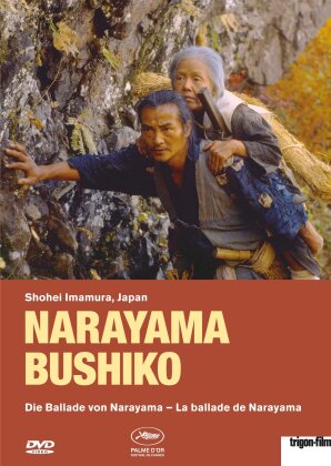 Narayama Bushiko - La ballade de Narayama