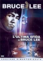 L'ultima sfida di Bruce Lee - (Versione rimasterizza) (1981)