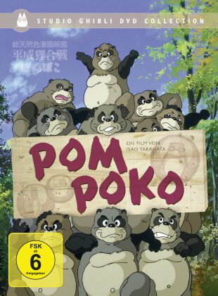 Pom Poko (1994) (Studio Ghibli DVD Collection, Édition Spéciale, 2 DVD)
