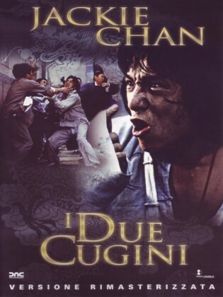 I due cugini (1982) (Remastered)