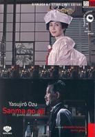 Il gusto del Sake - Sanma no aji (1962)