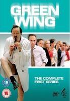 Green Wing - Series 1 (2 DVDs)