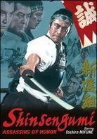Shinsengumi: - Assassins of Honor (Remastered)