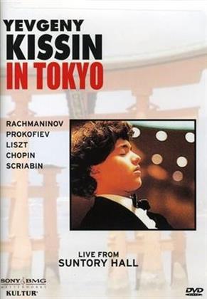 Evgeny Kissin - Live in Tokyo