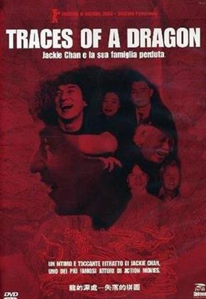 Traces of a dragon - Jackie Chan e la sua famiglia perduta (2003)