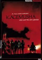 Kagemusha - Der Schatten des Kriegers - (Cinema Premium 2 DVDs) (1980)