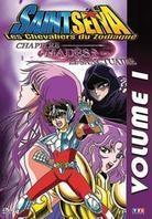 Saint Seiya - Les chevaliers du zodiaque - Hadès Vol. 1 - Le Sanctuaire