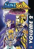 Saint Seiya - Les chevaliers du zodiaque - Hadès Vol. 2 - Le Sanctuaire