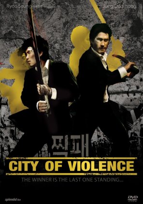 City of Violence (2006) (Single Edition)