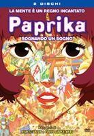 Paprika - Sognando un sogno (2006) (2 DVD)