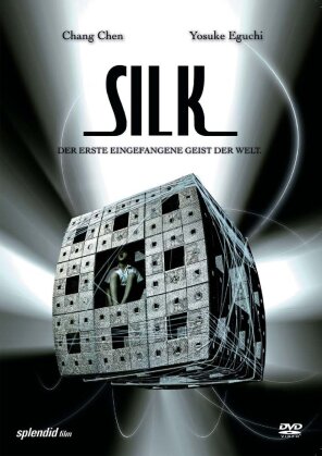 Silk (2006) (Single Edition)