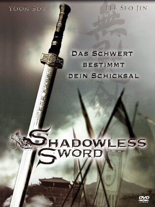 Shadowless Sword (2005) (Single Edition)
