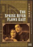 The Spring River Flows East (1947) (Limited Edition, 2 DVDs)