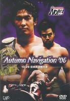 Noah Pro Wrestling - Autumn Navigation 2006