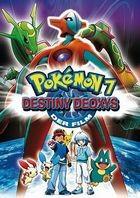 Pokemon 7 - Destiny Deoxys (2004)