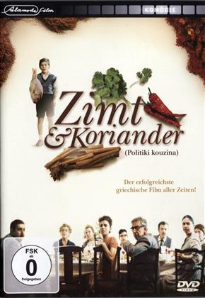 Zimt & Koriander (2003)
