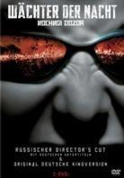 Wächter der Nacht - Russischer Director's Cut (2004) (2 DVDs)