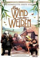 Der Wind in den Weiden - Staffel 1 (2 DVD)