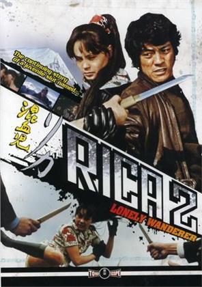 Rica 2 - Lonely Wanderer