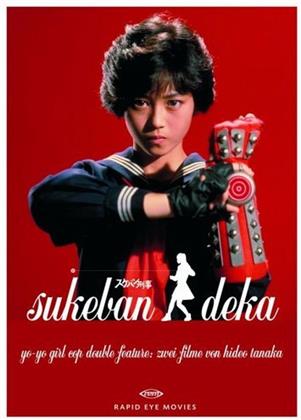 Sukeban Deka (Double Feature, 2 DVDs)