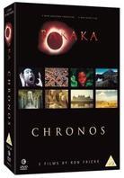 Baraka / Chronos (Box, 2 DVDs)