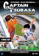Captain Tsubasa - Die tollen Fussballstars - Vol. 3 (7 DVDs)