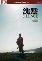 Silence - Chinmoku (1971)