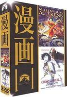 Millennium Actress & Ghost in the shell 2 (2 DVDs)